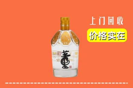 柘城县回收董酒