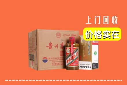 柘城县回收精品茅台酒