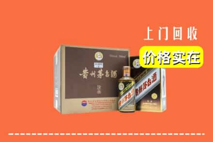 柘城县回收彩釉茅台酒