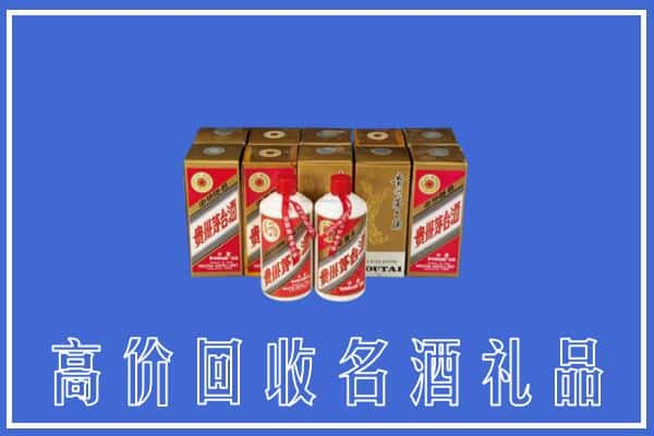 柘城县回收茅台酒